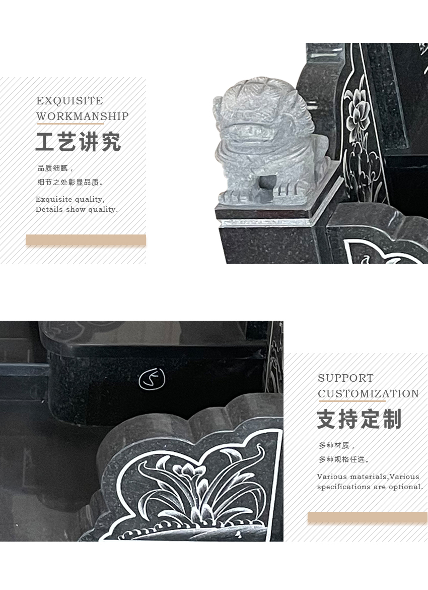 墓碑细节