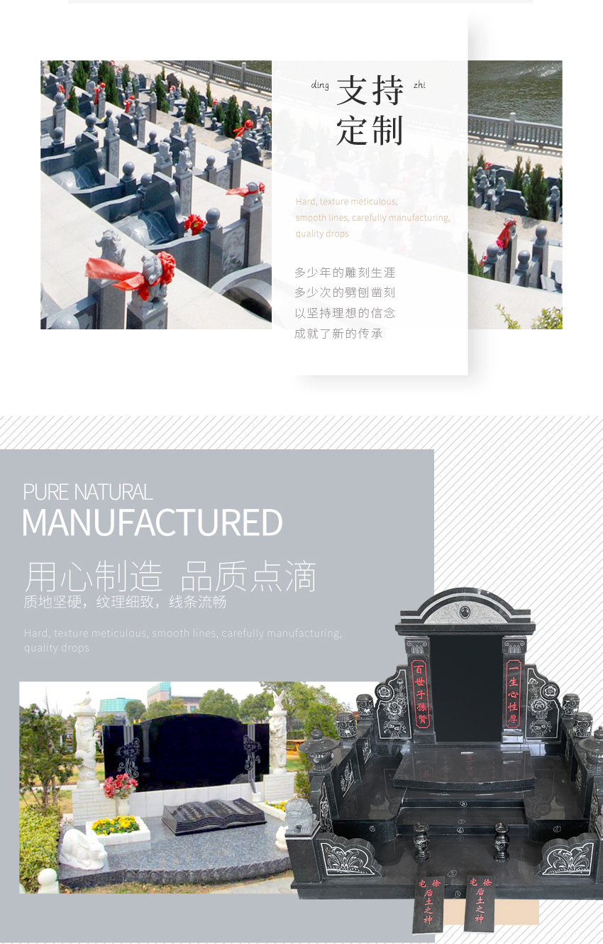 2025年墓碑案例