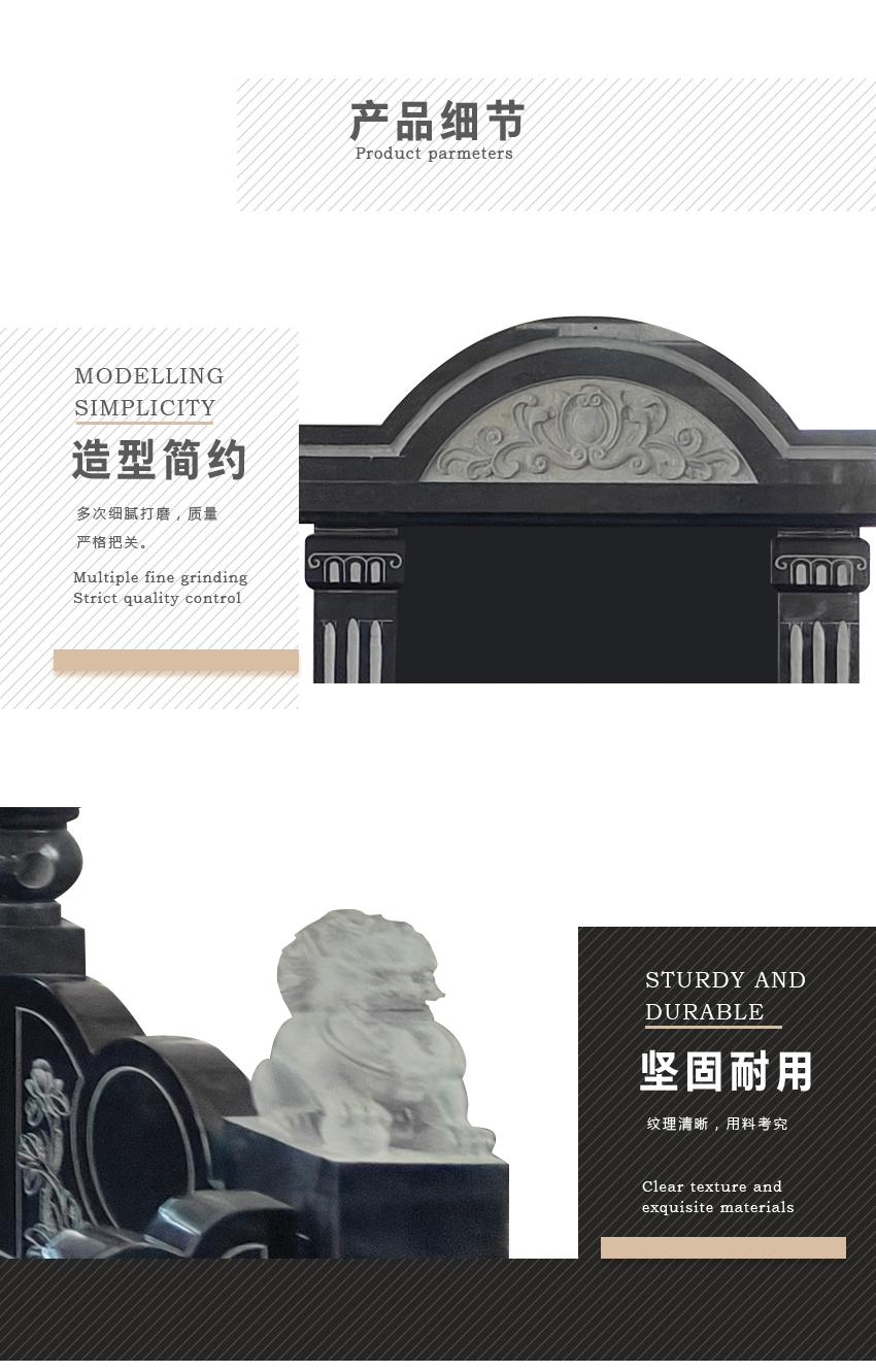 墓碑细节