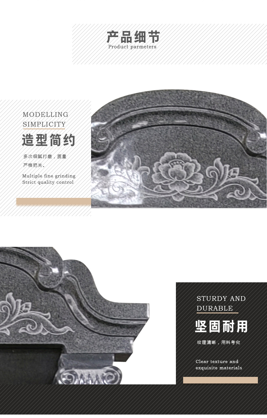 墓碑细节