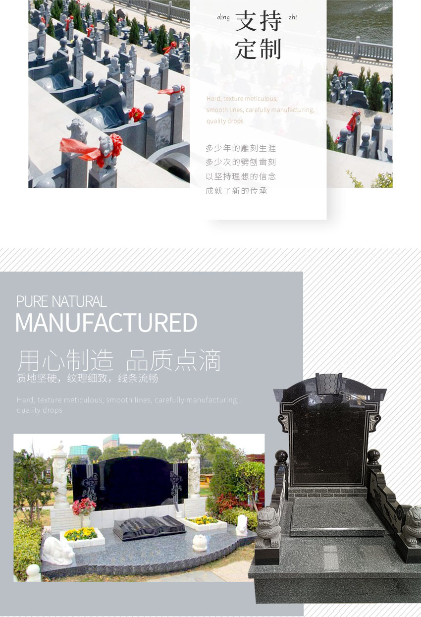 5月墓碑案例