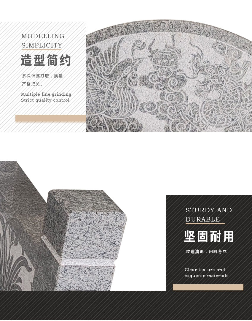 墓碑细节图