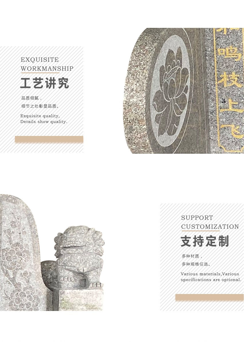 墓碑细节