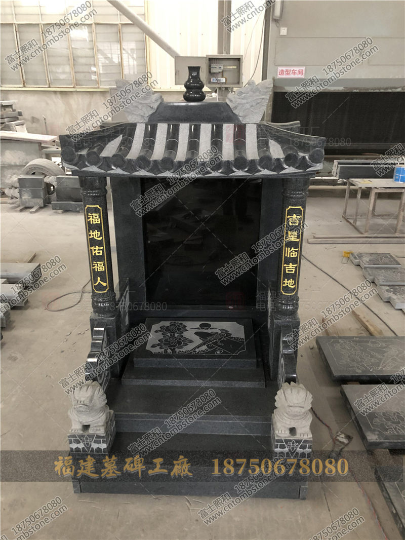 芝麻黑墓碑样式