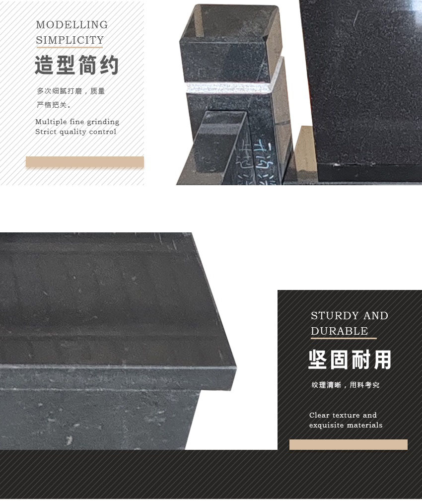 石雕墓碑细节