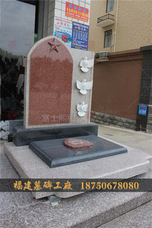 烈士墓碑