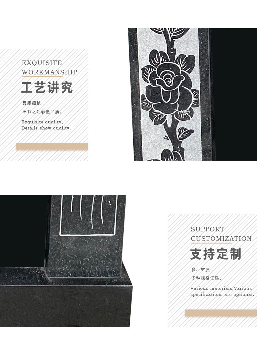墓碑局部细节