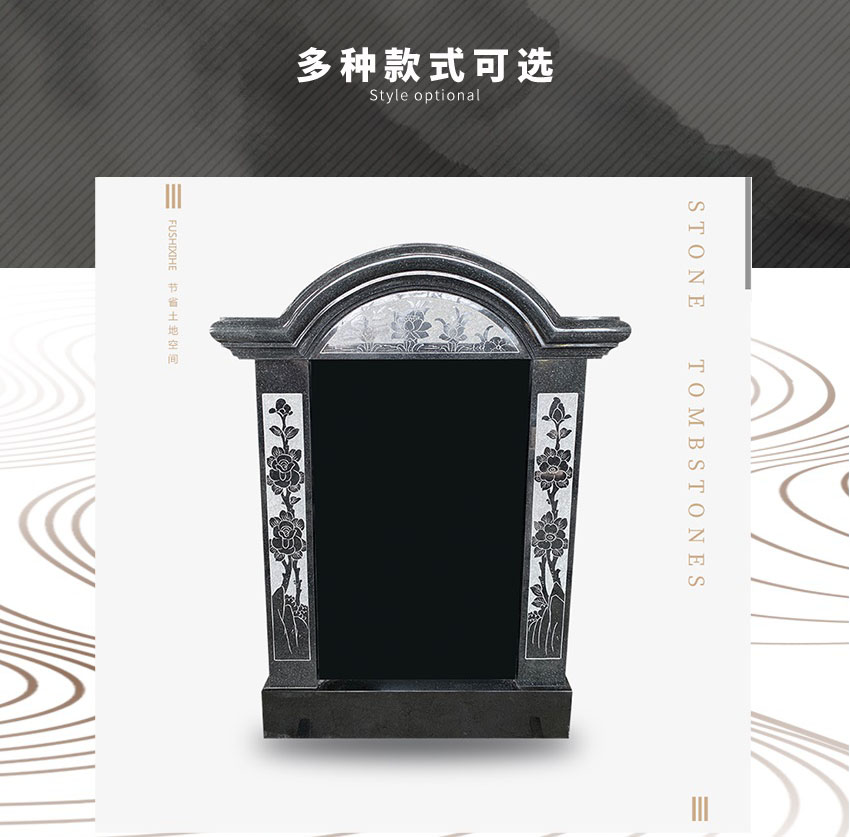 墓碑成品