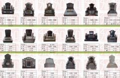 <b>墓碑规格尺寸怎么选？农村标准、吉利尺寸与实用建议</b>