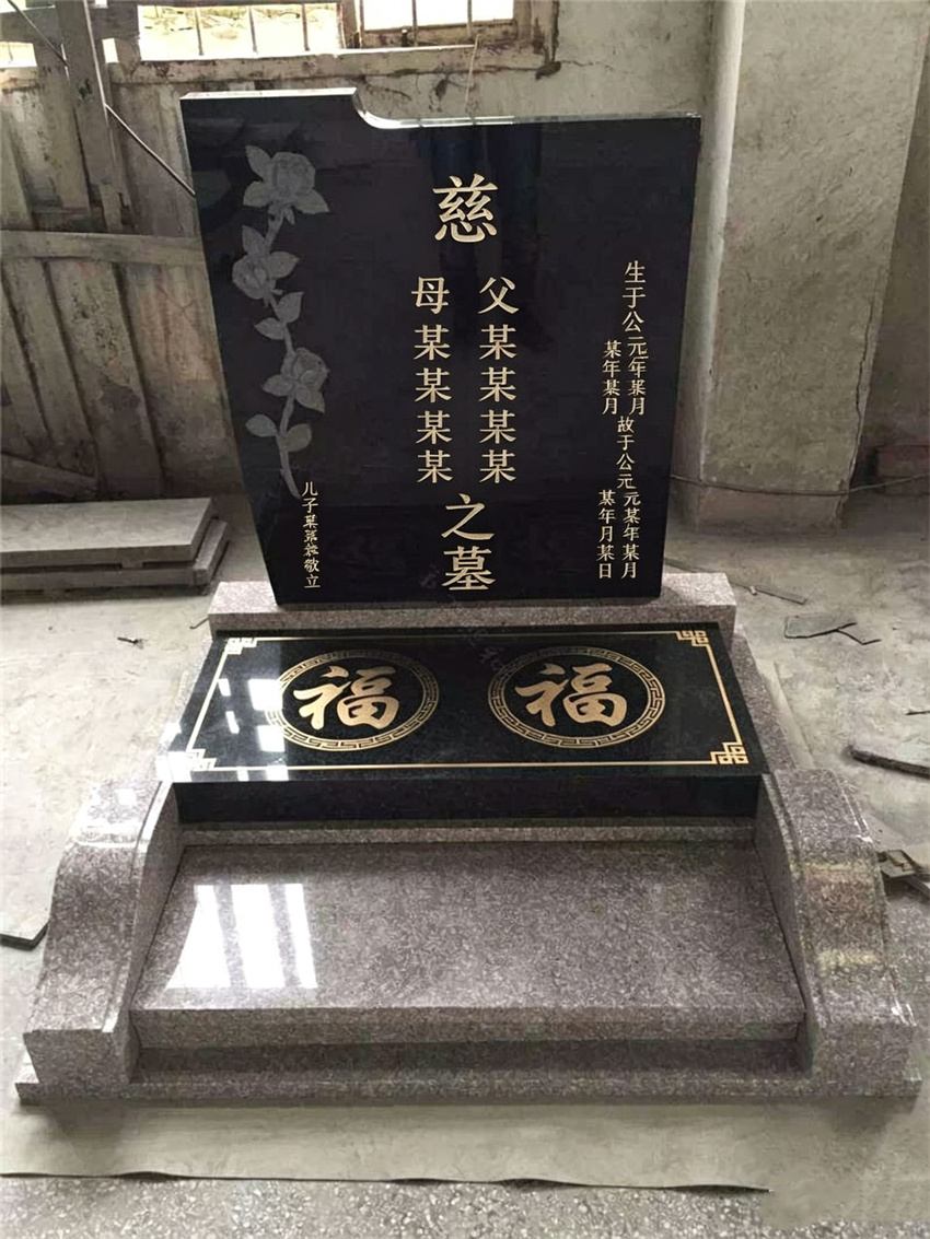 现代墓碑格式及样板