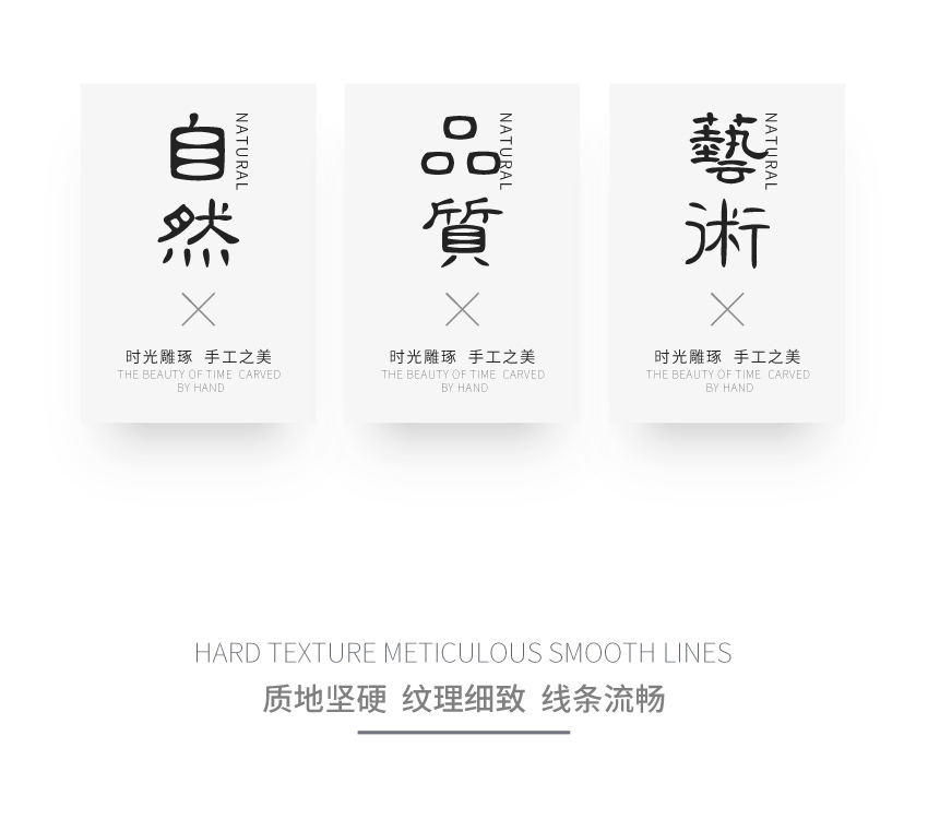 立碑讲究