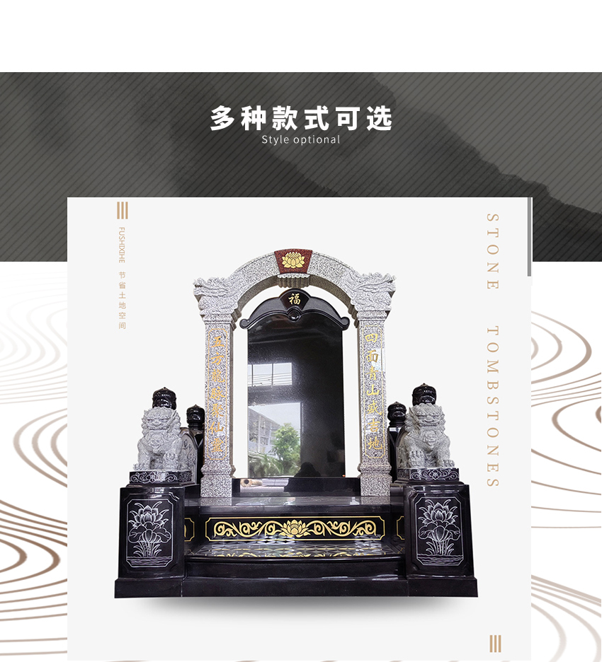 墓碑现货