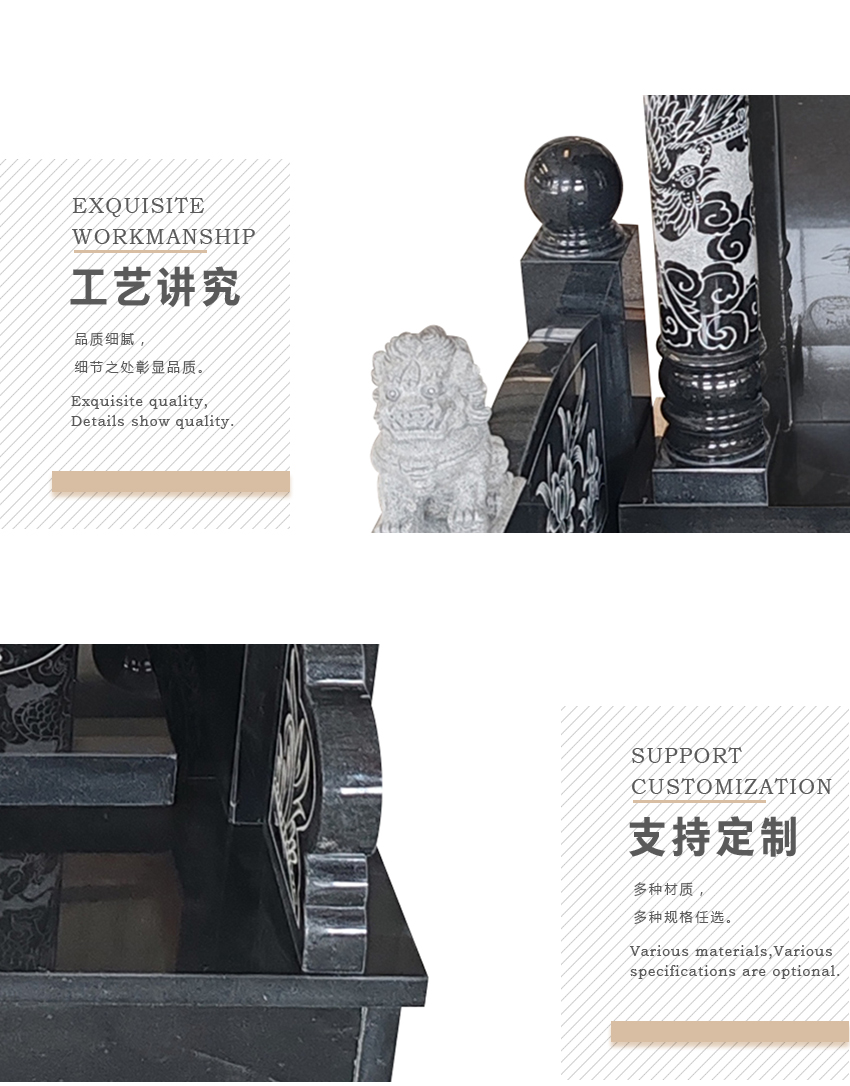 给父母立碑最好尺寸