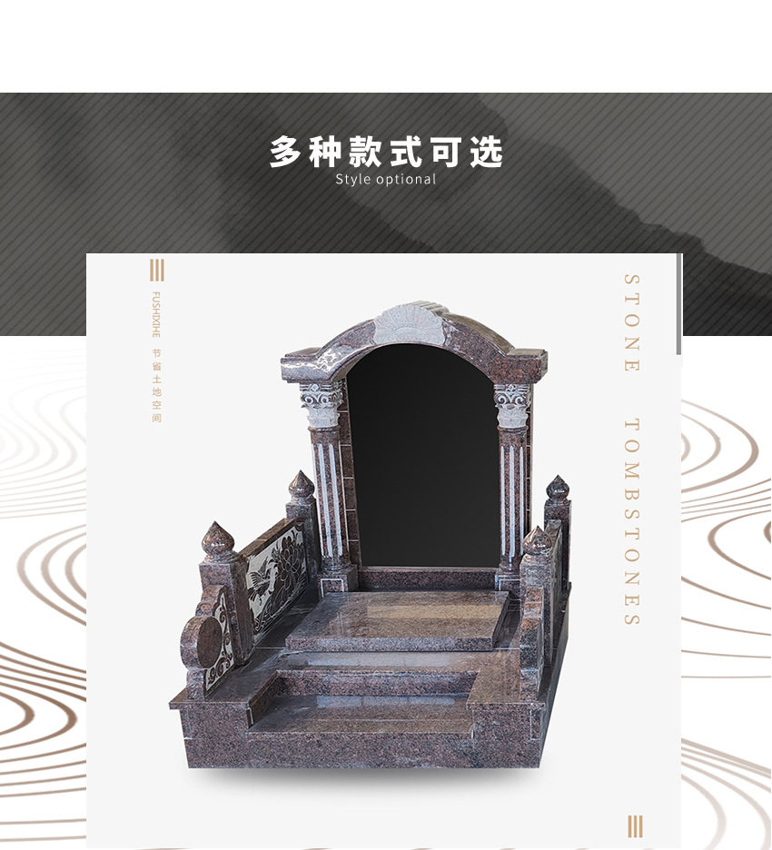 墓碑现货
