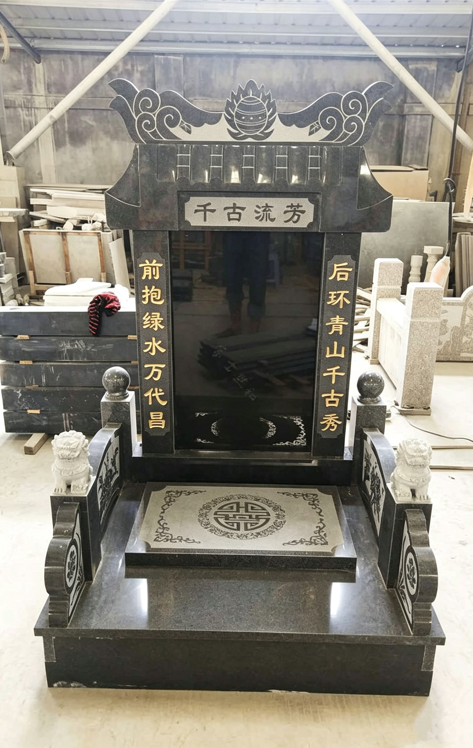 碑文的正确写法
