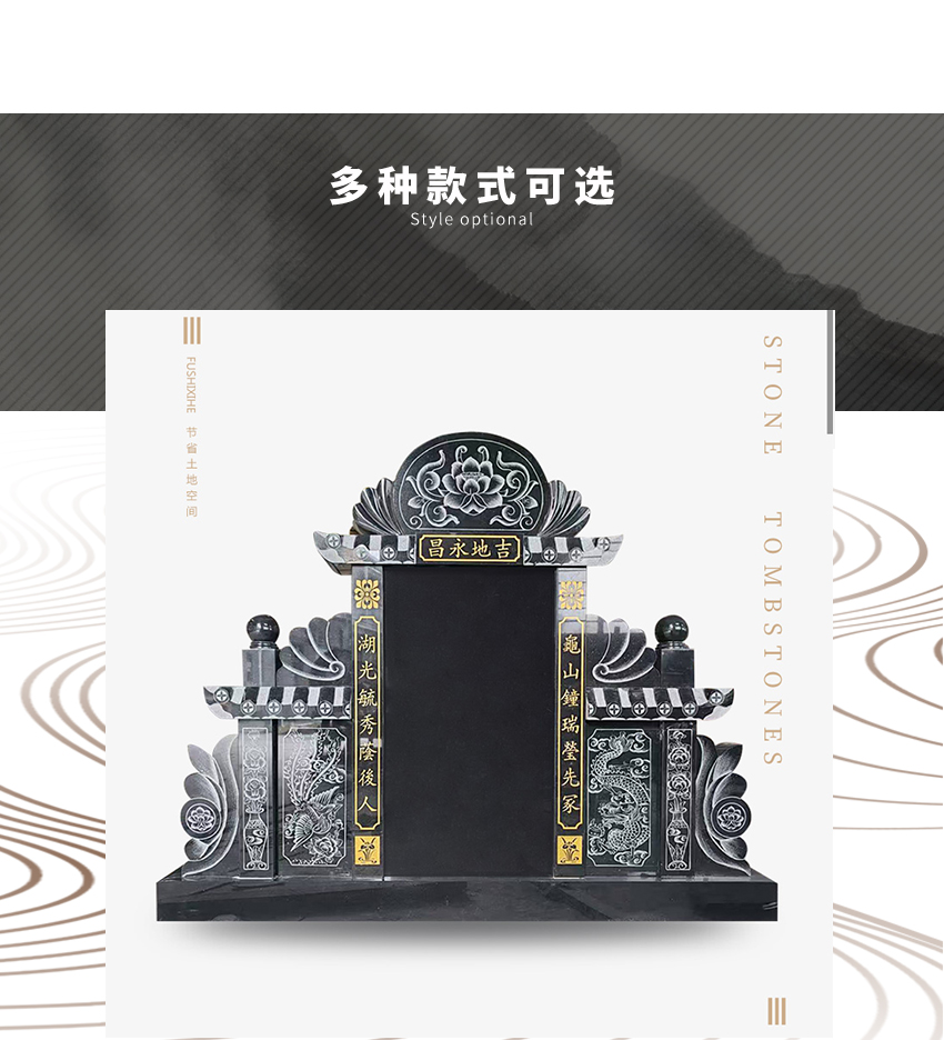 墓碑现货