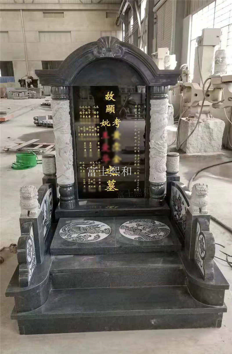 合葬墓碑碑文